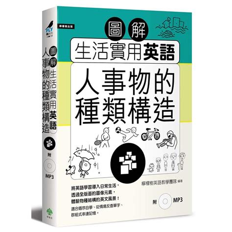 人事物的物是什麼意思